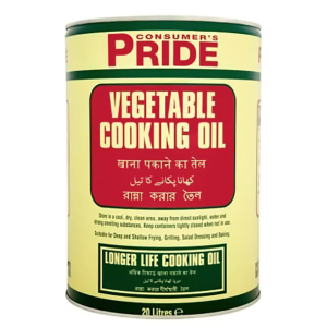 Pride Vegetable Oil Tins Pride Vegetable Oil Tins